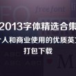 如何删除word里的某一页